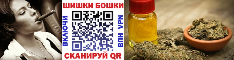 Названия наркотиков Новочеркасск ГАШИШ Псилоцибиновые грибы МЕФ