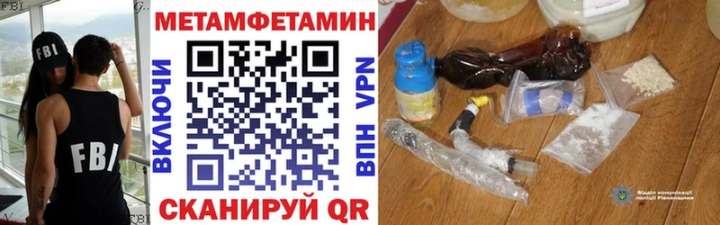 АМФ 97% omg вход Новочеркасск как найти закладки