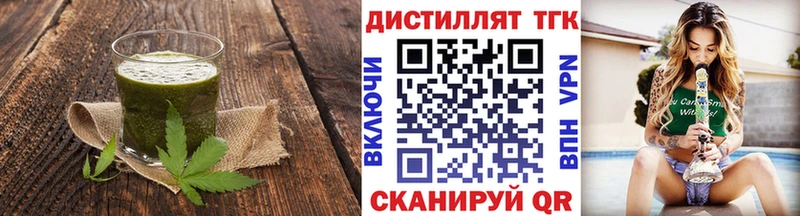 Печенье с ТГК марихуана  Новочеркасск 