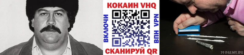 Cocaine 99%  дарнет шоп  Новочеркасск 