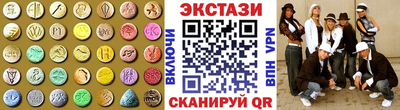 Экстази ешки закладка Новочеркасск