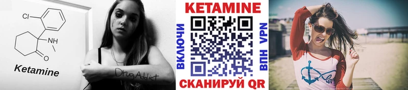 где купить наркотик  ссылка на мегу вход  Кетамин ketamine  Новочеркасск 