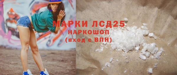индика Алексеевка