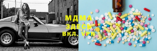 Альфа ПВП Алзамай