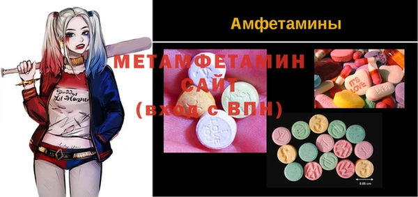 Альфа ПВП Алзамай