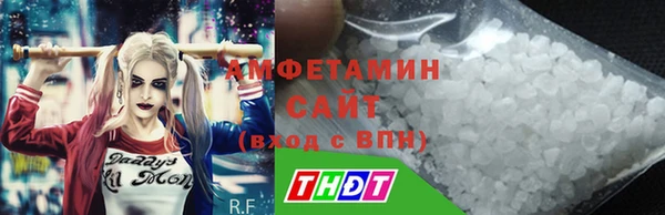соль курить ск Абаза