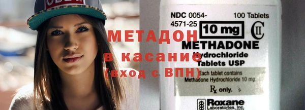 героин Абдулино