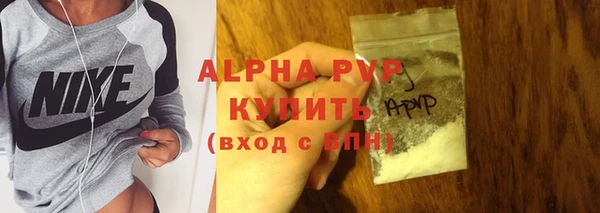 соль курить ск Абаза