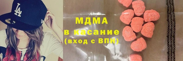эйфоретик Абинск