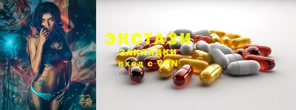 ПСИЛОЦИБИНОВЫЕ ГРИБЫ Алексин