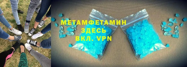 Альфа ПВП Алзамай