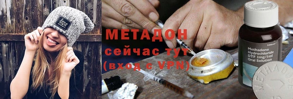каннабис Медногорск