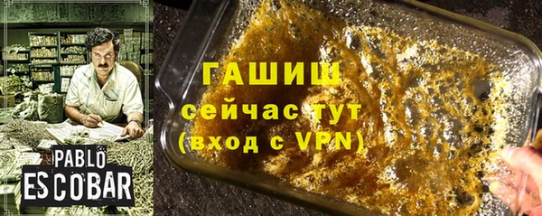 эйфоретик Абинск