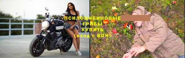 соль курить ск Абаза
