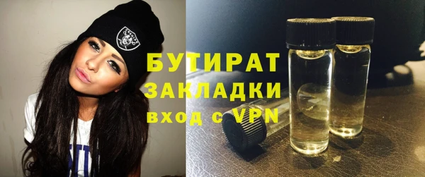 ПСИЛОЦИБИНОВЫЕ ГРИБЫ Алексин