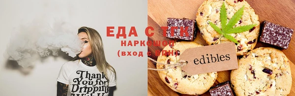 индика Алексеевка