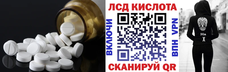 наркошоп  Новочеркасск  ЛСД экстази кислота 