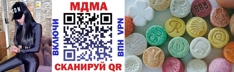 как найти закладки  Новочеркасск  MDMA кристаллы 
