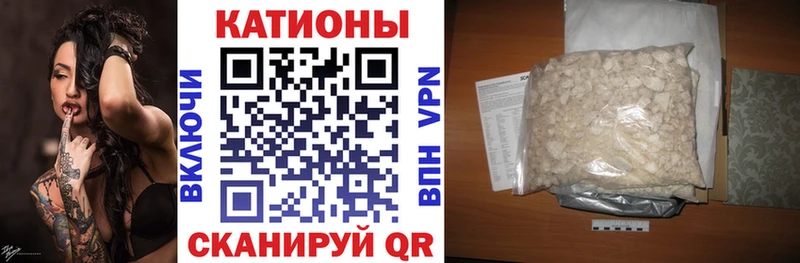 где купить наркоту Новочеркасск МЯУ-МЯУ VHQ