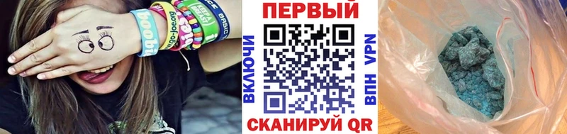 MEGA как зайти Новочеркасск Первитин мет