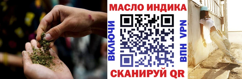 хочу   Новочеркасск  Дистиллят ТГК Wax 